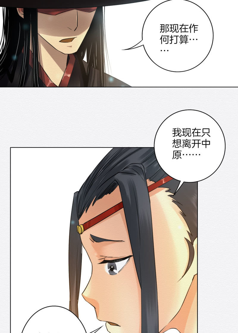 归隐18