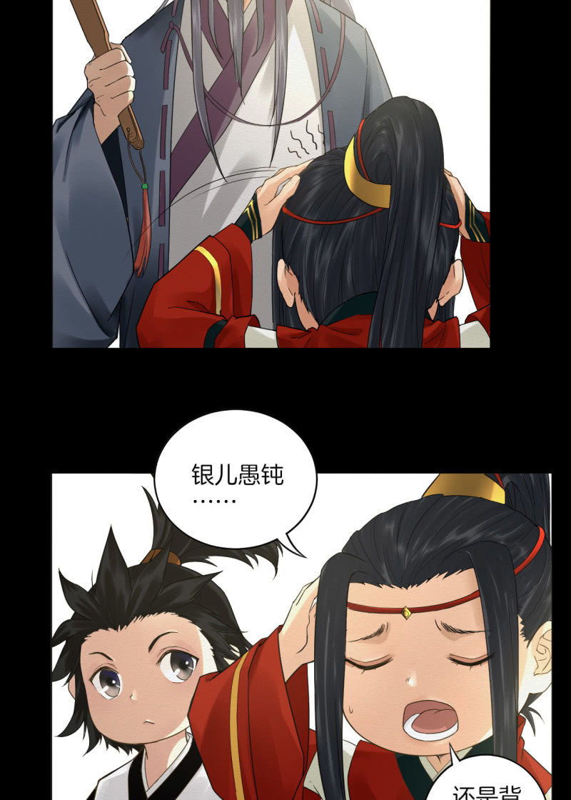 先生17