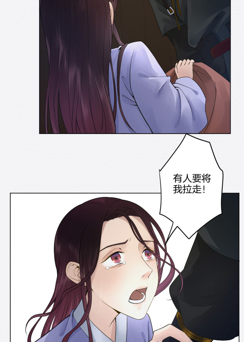 浅吟14