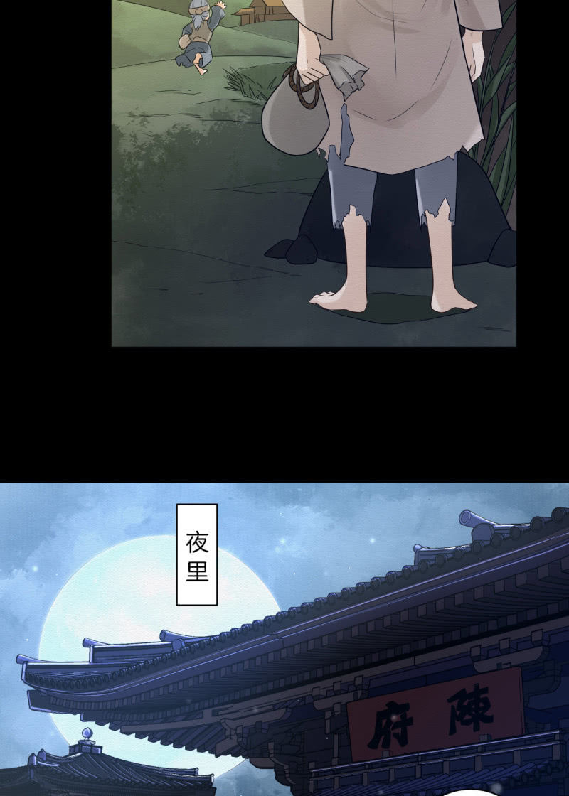 七公22