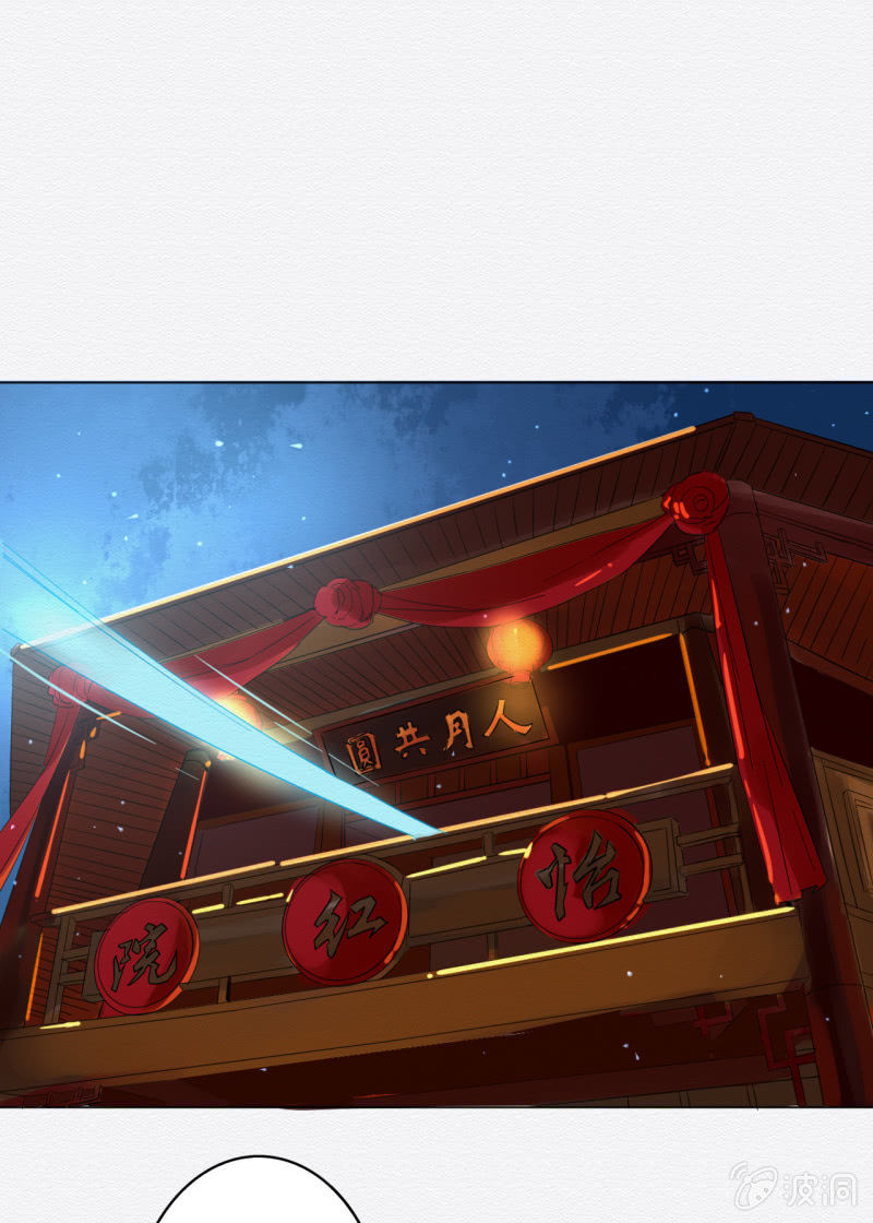 追风34