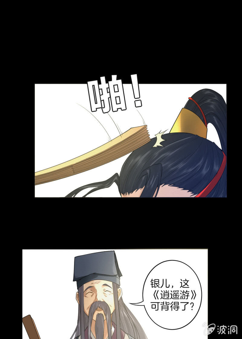 先生16