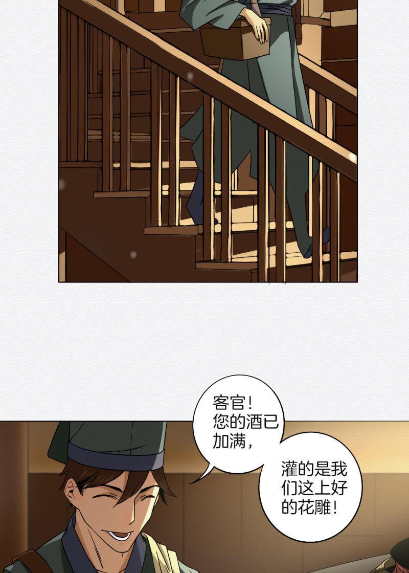 蟹煲21