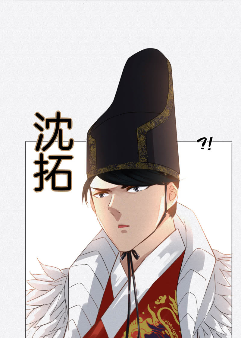 沈拓6