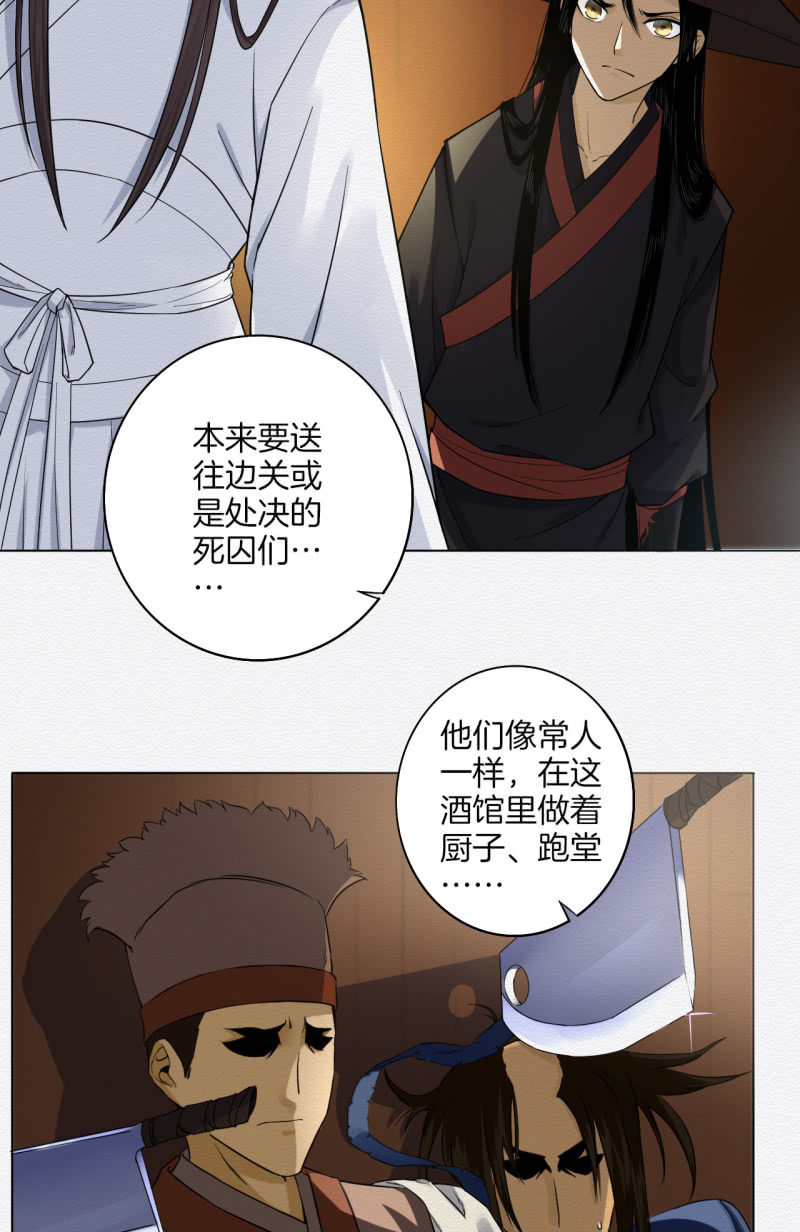 赌咒22