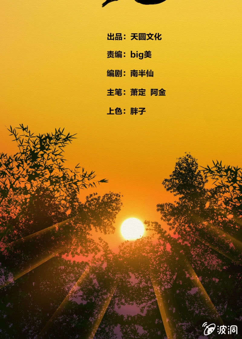 无果大师1