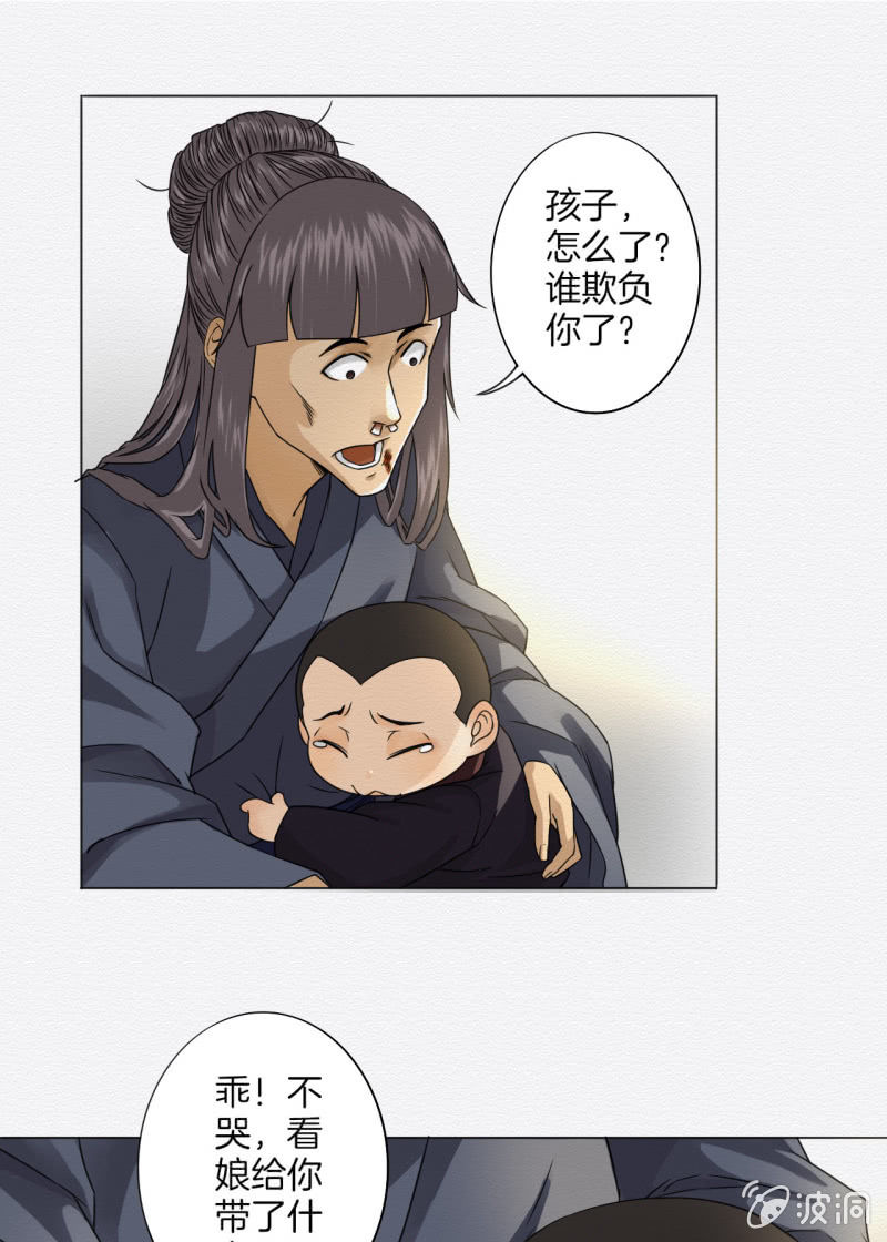 桂花糕16