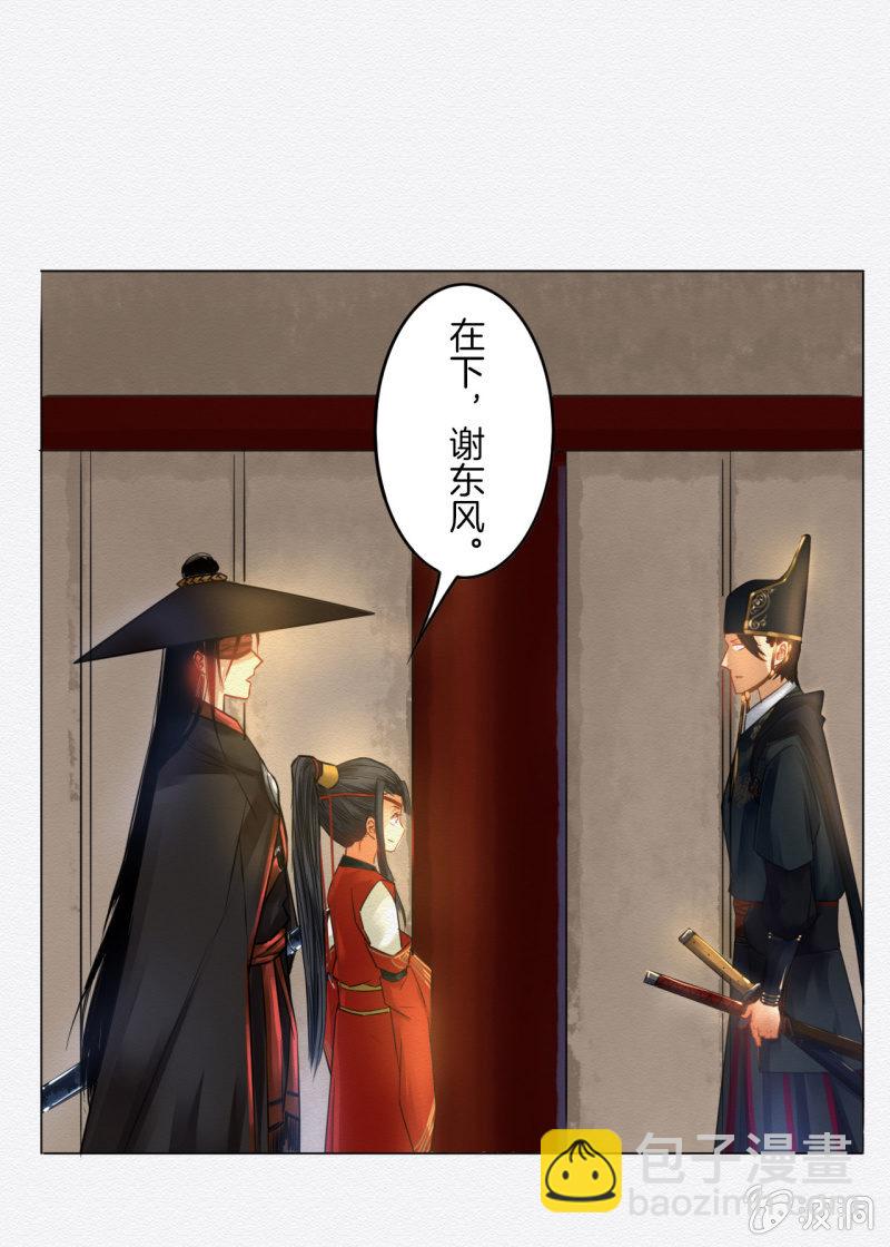 相遇17