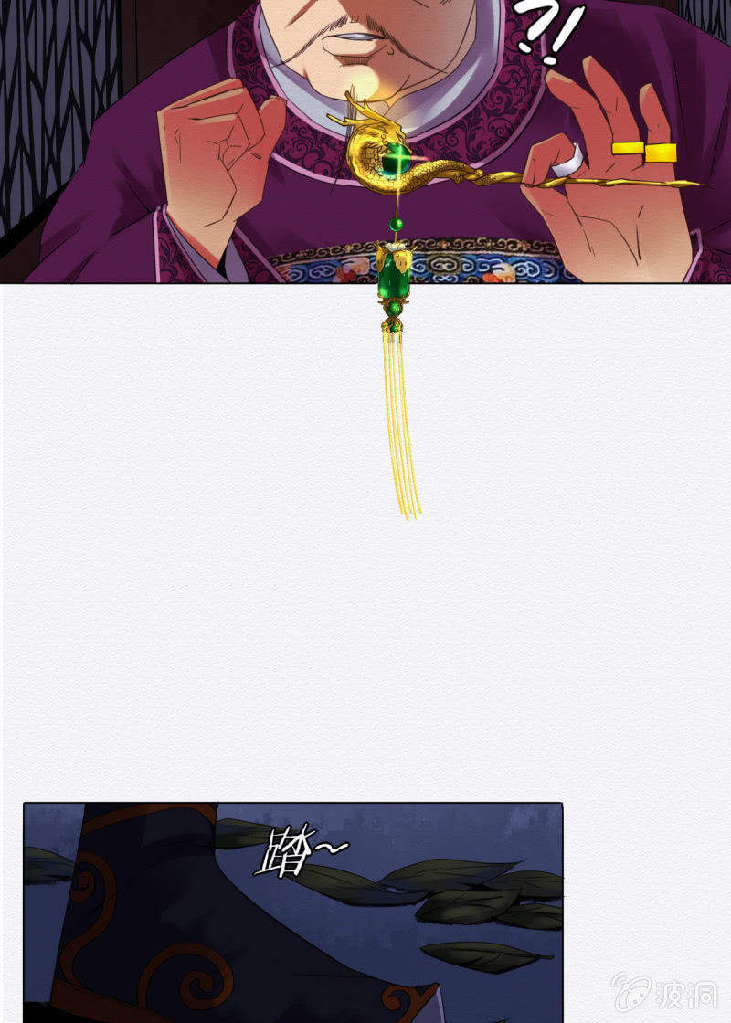 三两金26