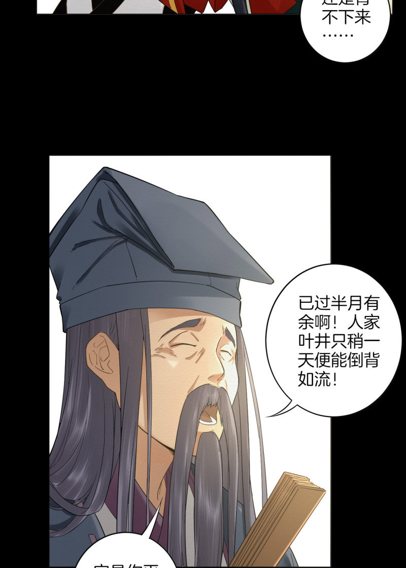 先生18