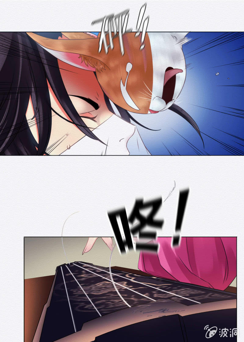 锦鲤24