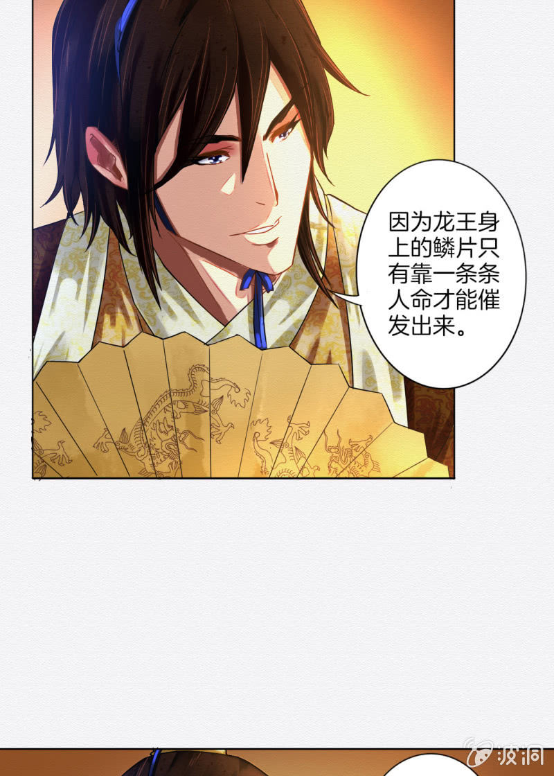 浅眠21