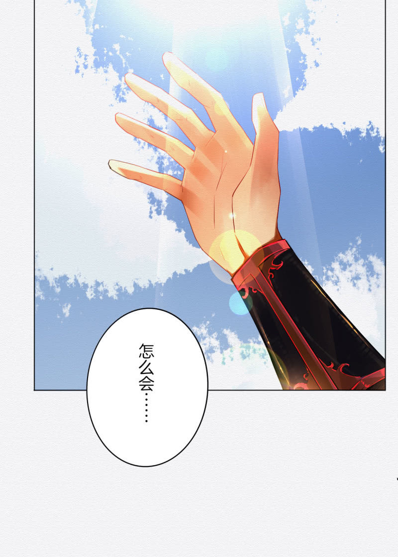 叶井3