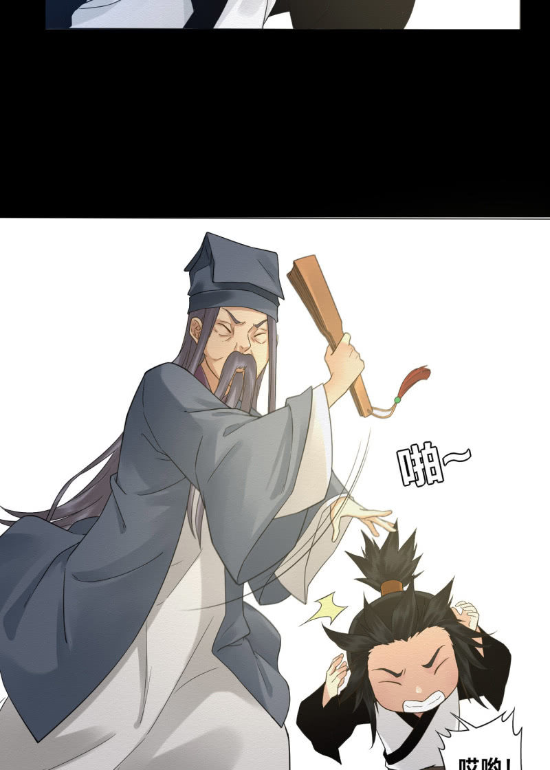 先生26