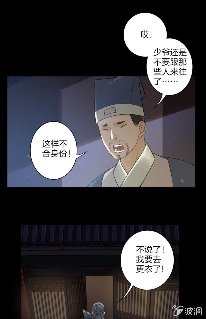 七公24