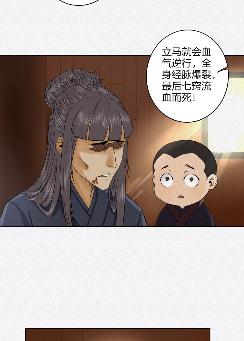 赌咒6