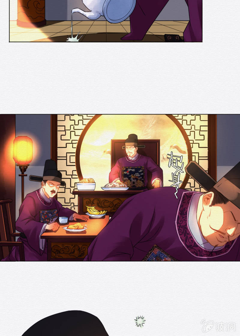 知县大人17