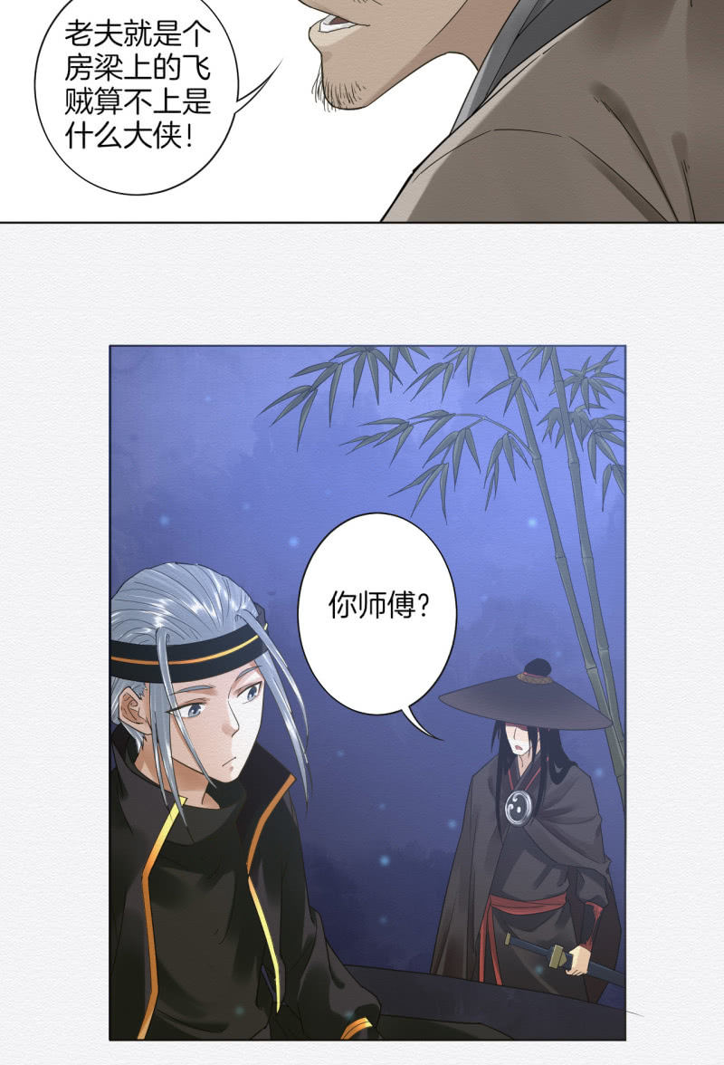 七公7