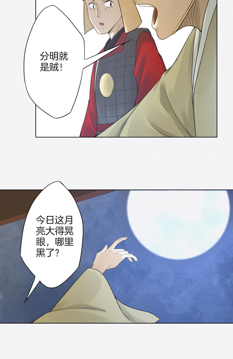 朱夜靖23