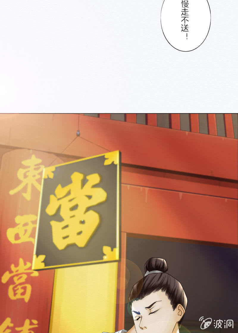 谢东风5