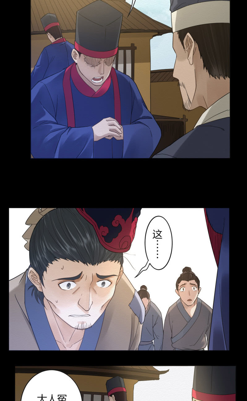 七公30