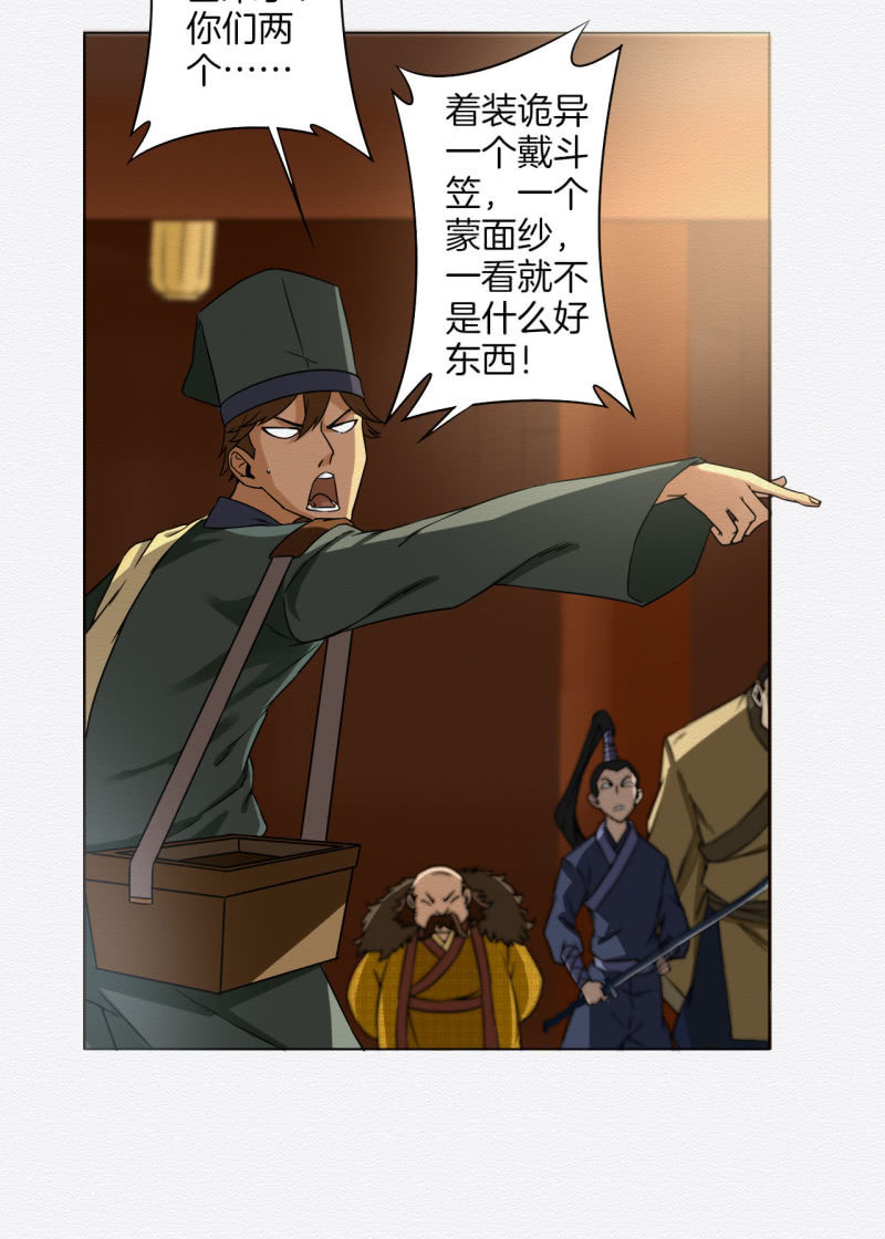 蟹煲31