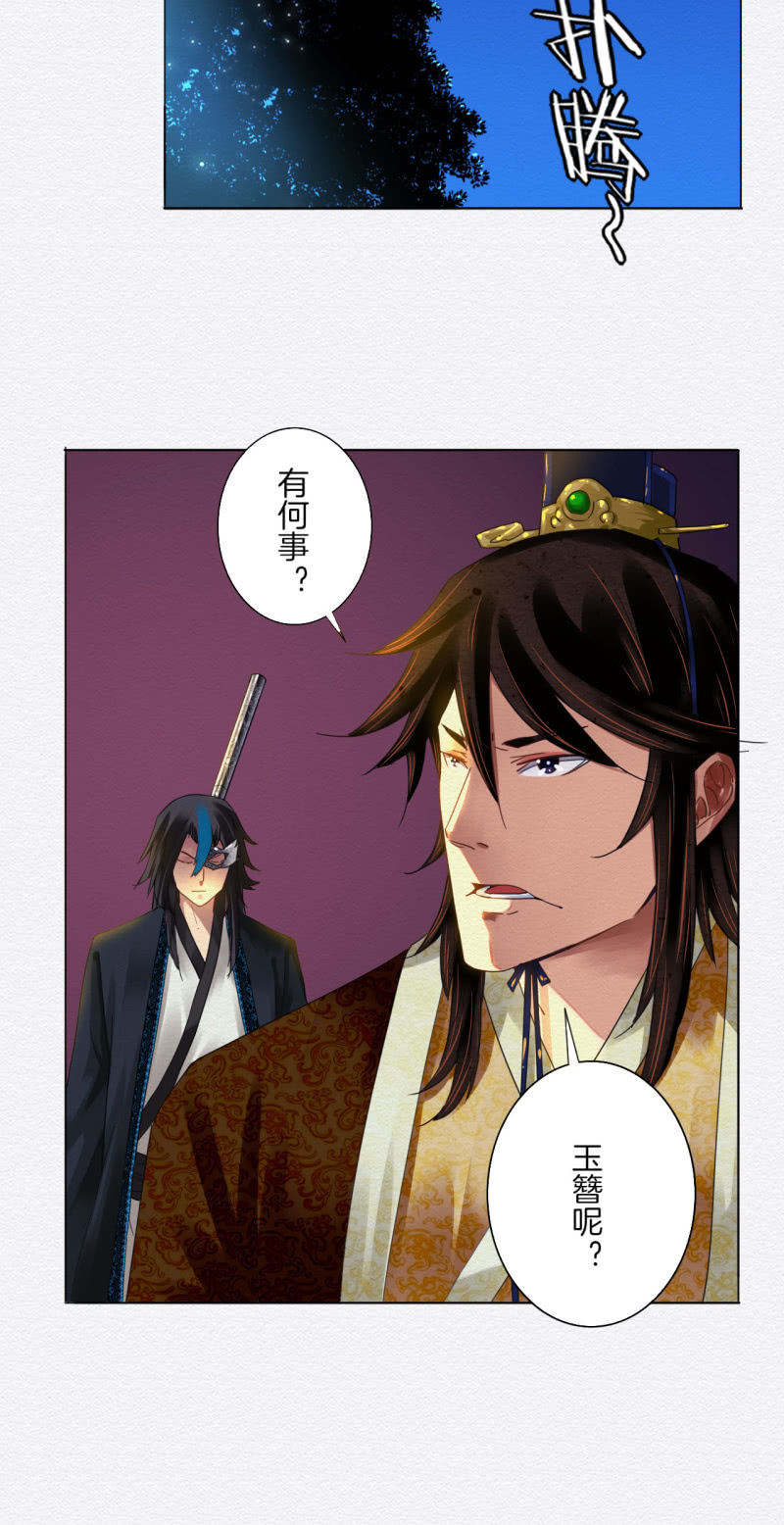 朱由虚26