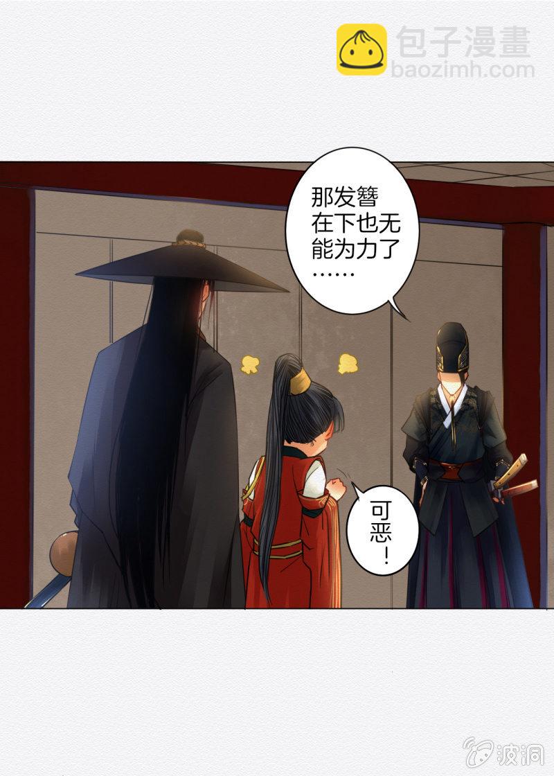 相遇12