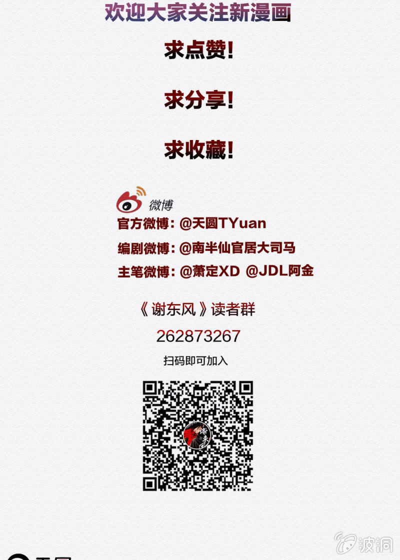 无果大师37