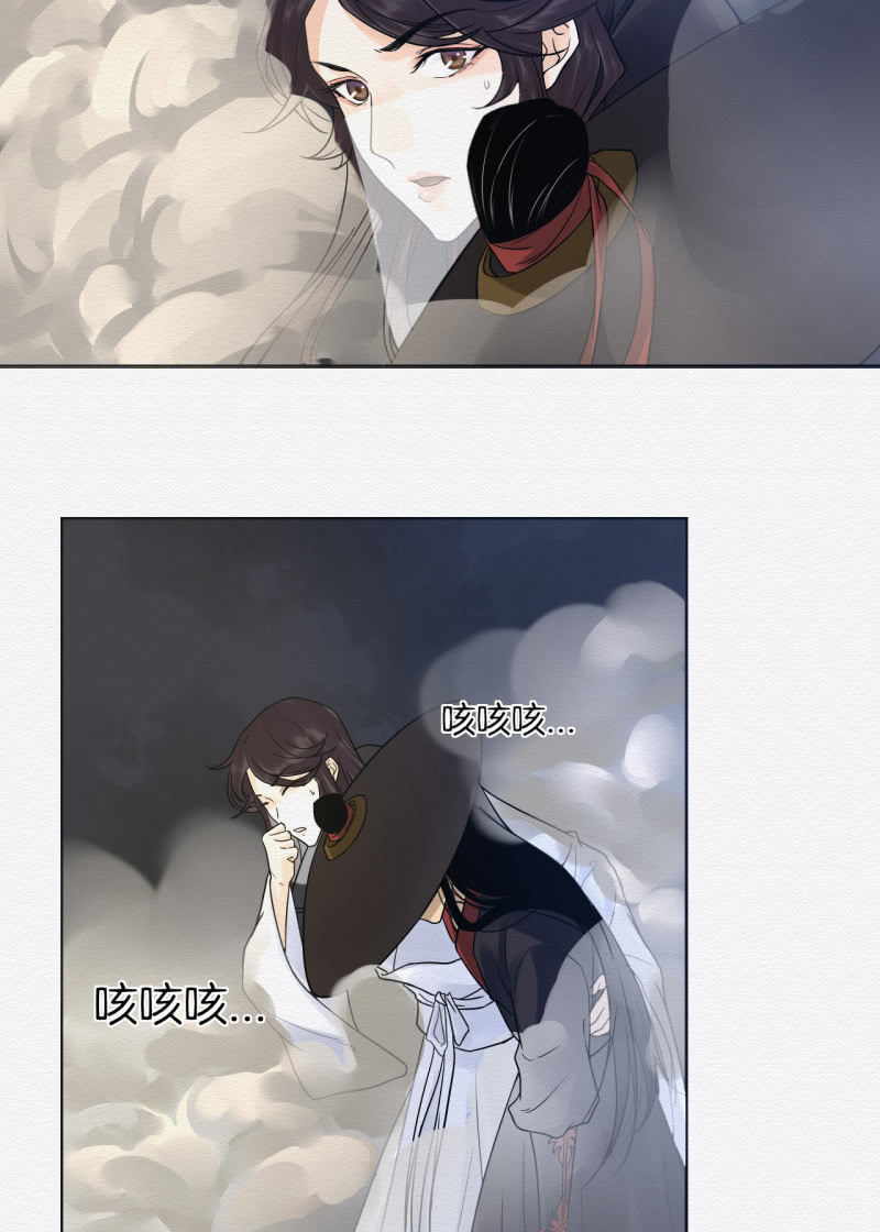 蛇蛊18