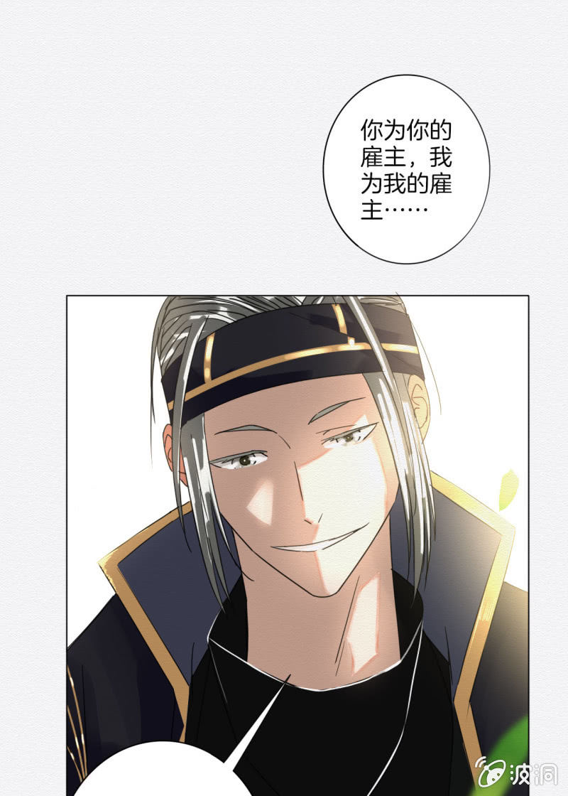 无果大师6