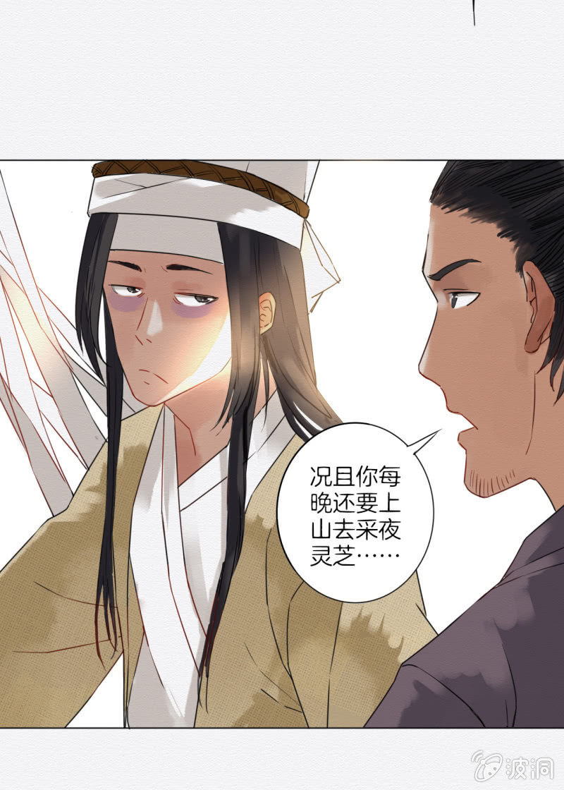 楚邱30