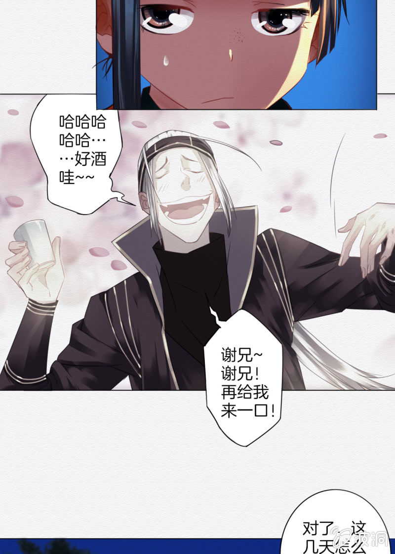 阿离9