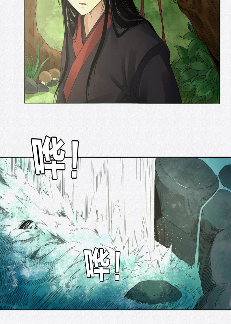 桃源11