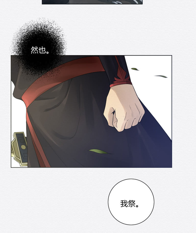 祭物10