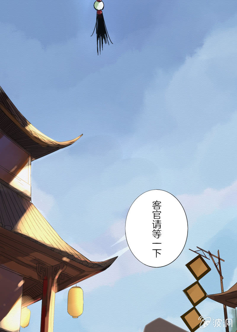 谢东风83