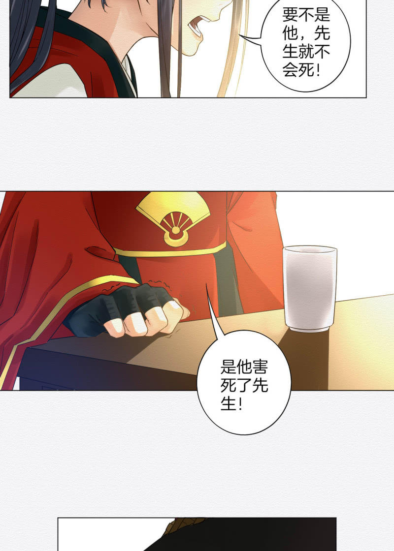 先生13