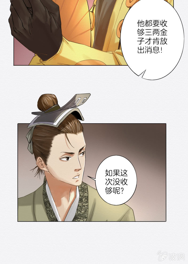 谢东风62