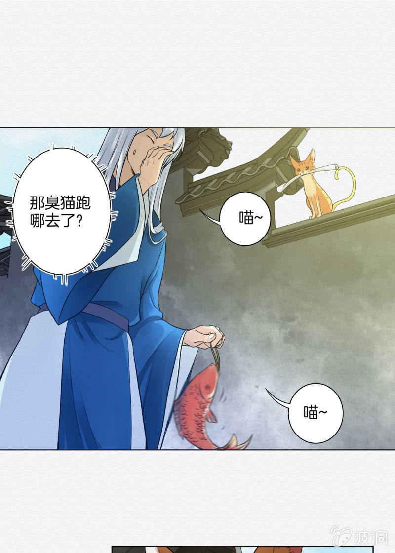 蛇蛊4
