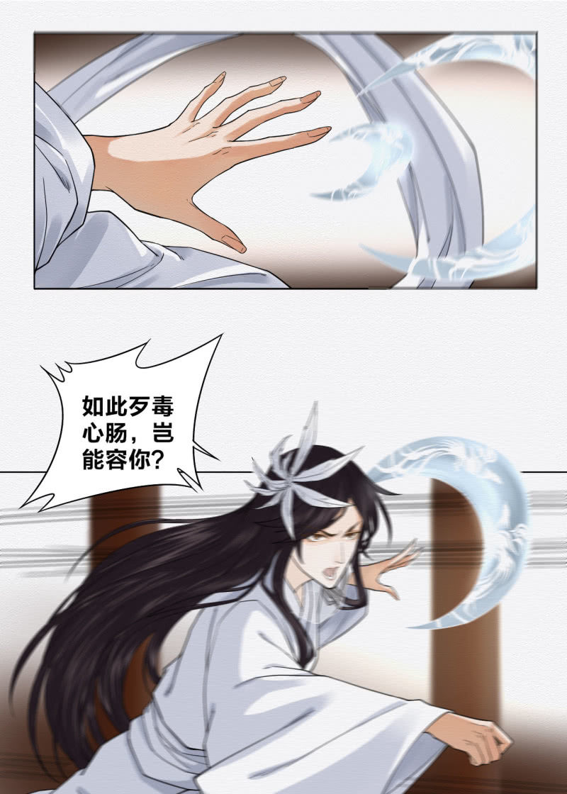 赌咒12