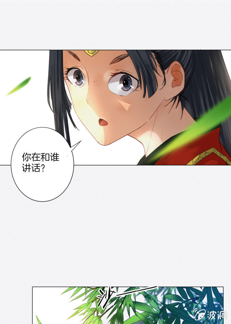 窃星36