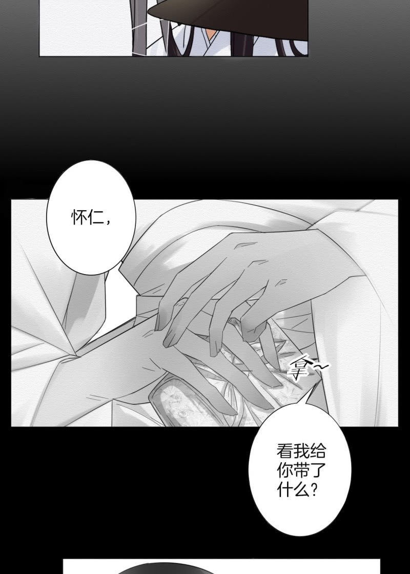 桂花糕18