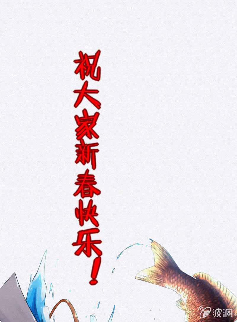 锦鲤40