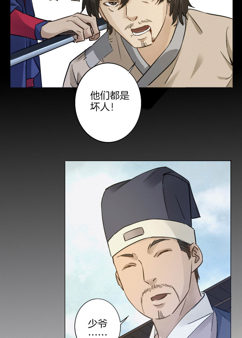 叫花子10