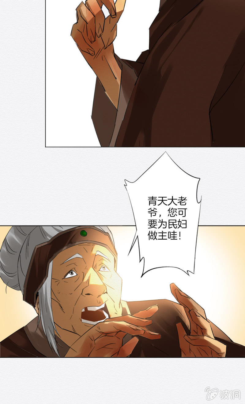 大娘26
