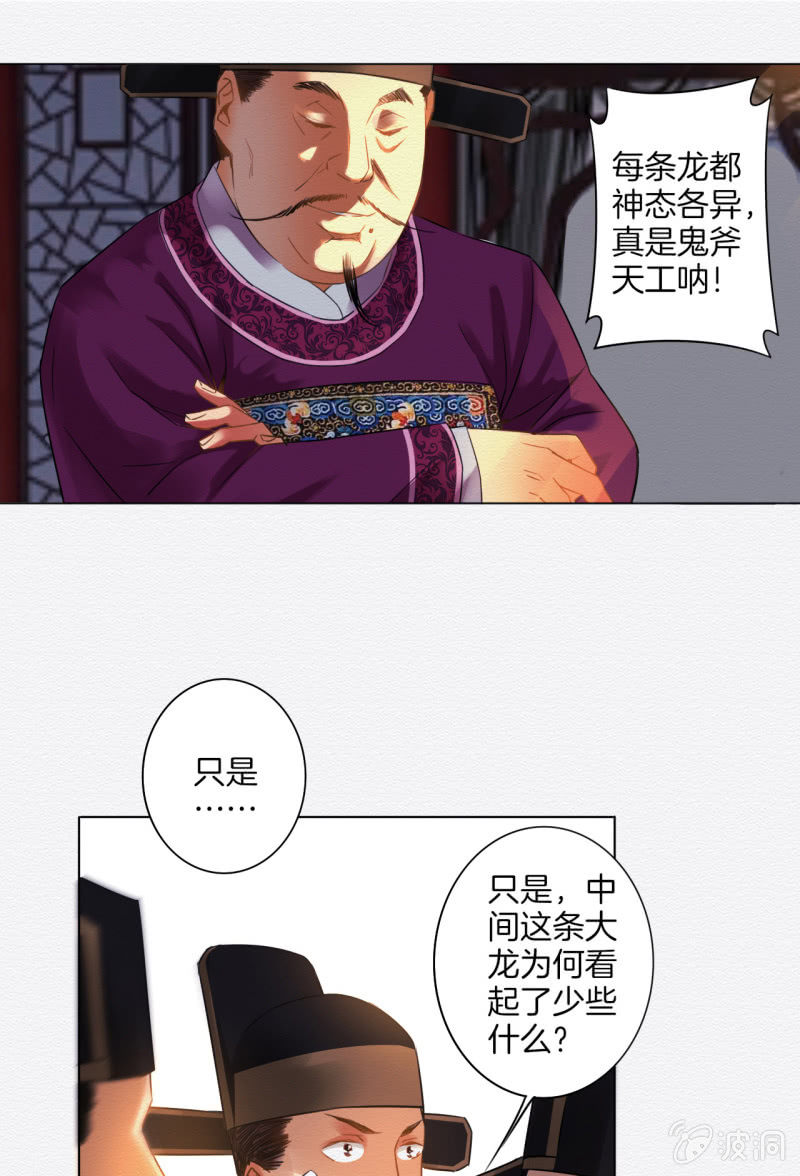 浅眠16