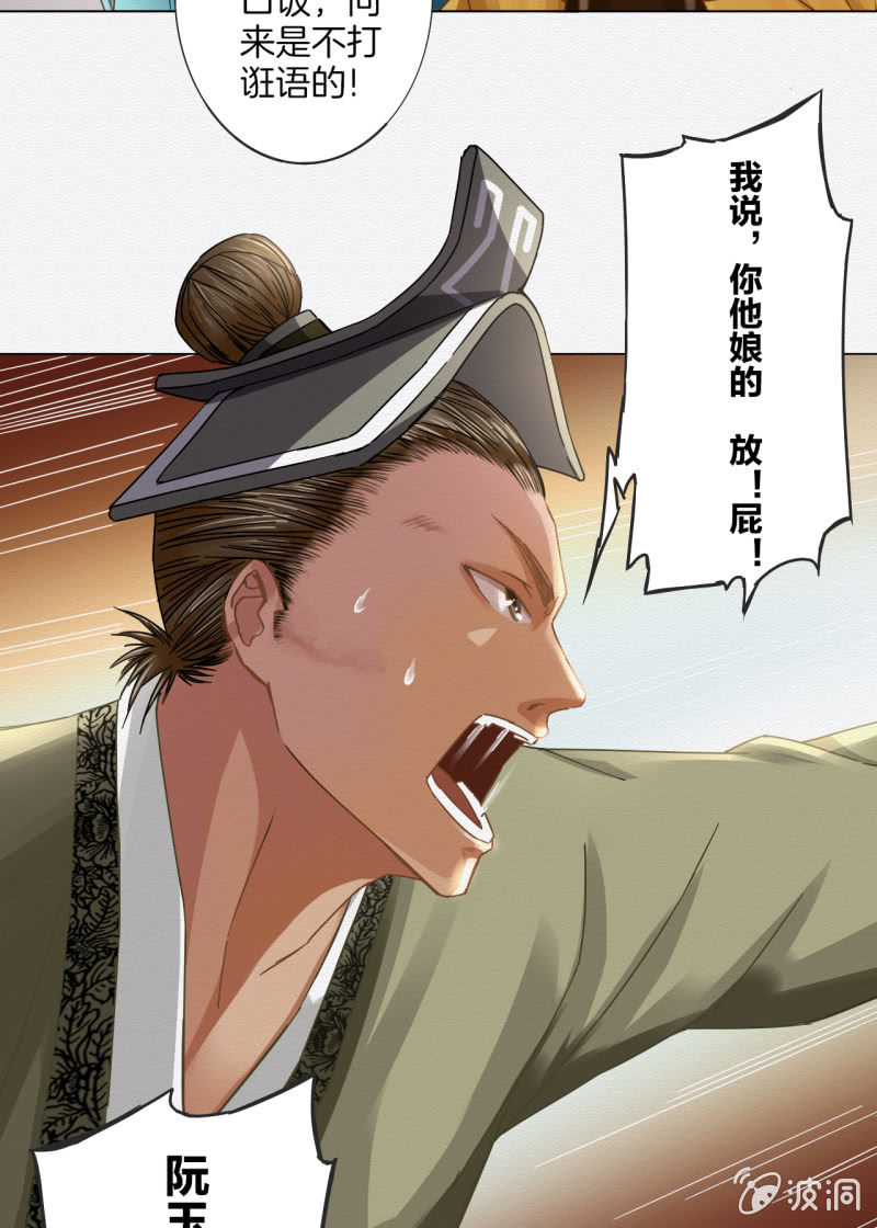 谢东风78