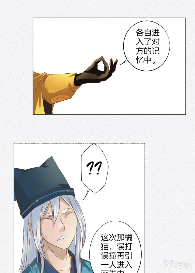 重新选择4