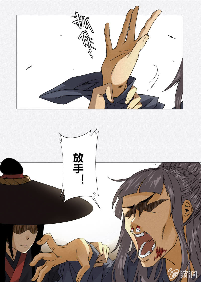 桂花糕12