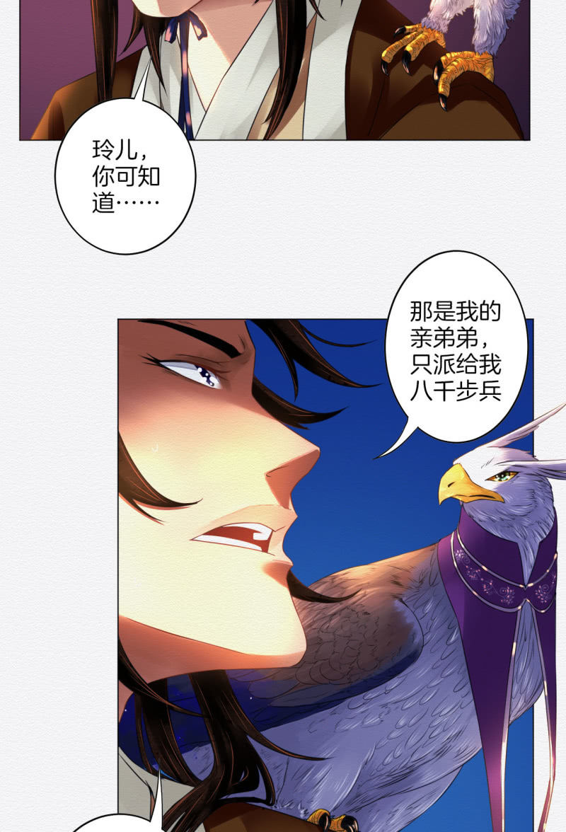 朱由虚10
